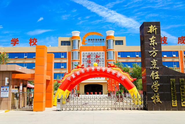 学技术的学校有哪些-广东技校排名网