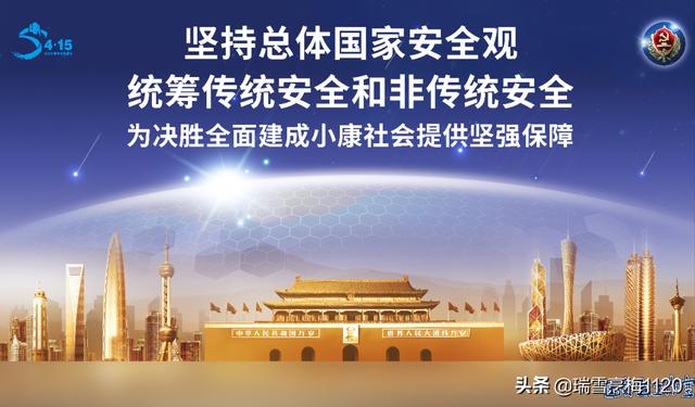 沈阳市电子技术学校 | 增强防范能力 维护国家安全-广东技校排名网