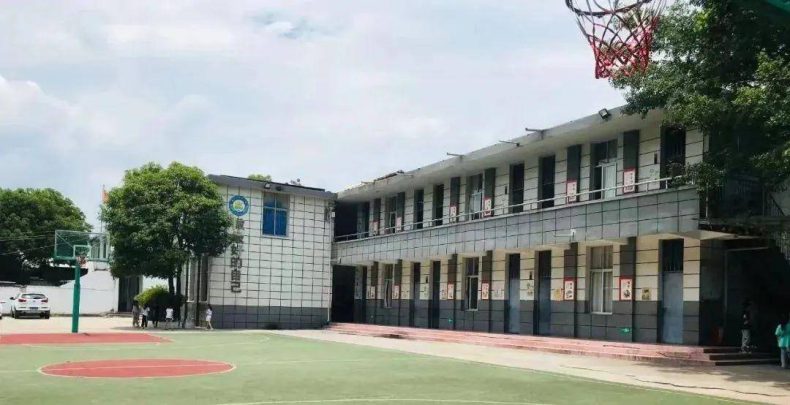 2022福州私立小学有多少（附：学校简介）-1