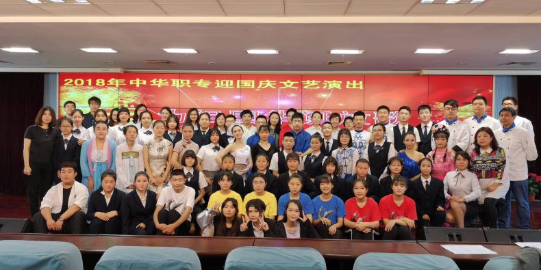 天津市哪所中专学校好(附:天津公办中职学校名单)-1 天津市哪所中专学校好(附:天津公办中职学校名单)-广东技校排名网