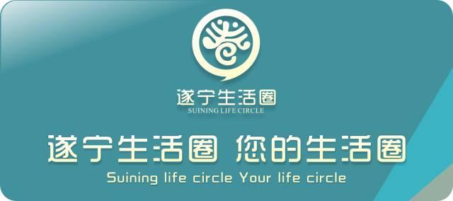 遂宁13所学校具有中职学历教育招生资格，招生专业都在这里→-广东技校排名网