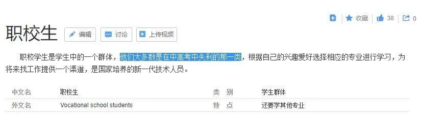 职校生可保送本科,让年轻人多一条赛道-广东技校排名网