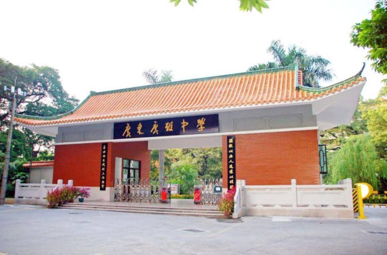 广雅中学到底好不好（附：历年录取分数线及招生情况）-1
