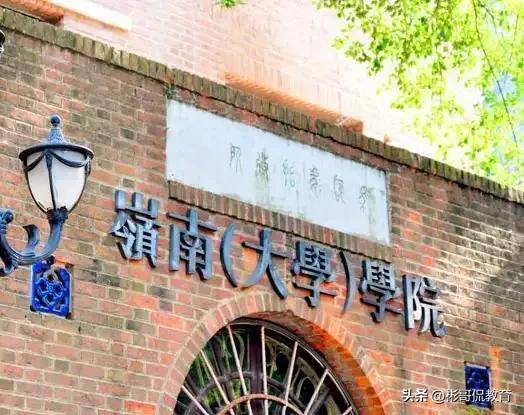 中山大学岭南学院到底好不好（附：2022年广东各专业录取分数线）-1