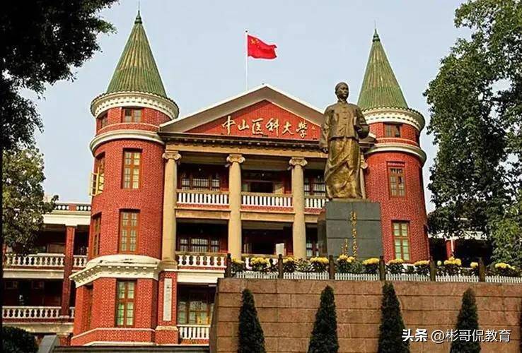 中山大学是985还是211？（附：2022年招生计划）-1