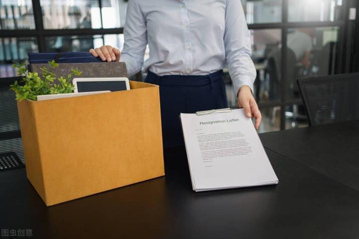 离职后五险一金怎么处理好一点(这两种情况快码住)-广东技校排名网