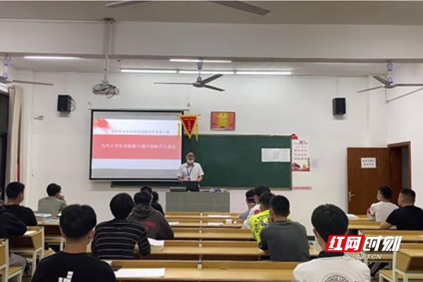 益阳职业技术学院:百余教师同上开学第一课 思政教育筑牢抗“疫”防线-广东技校排名网