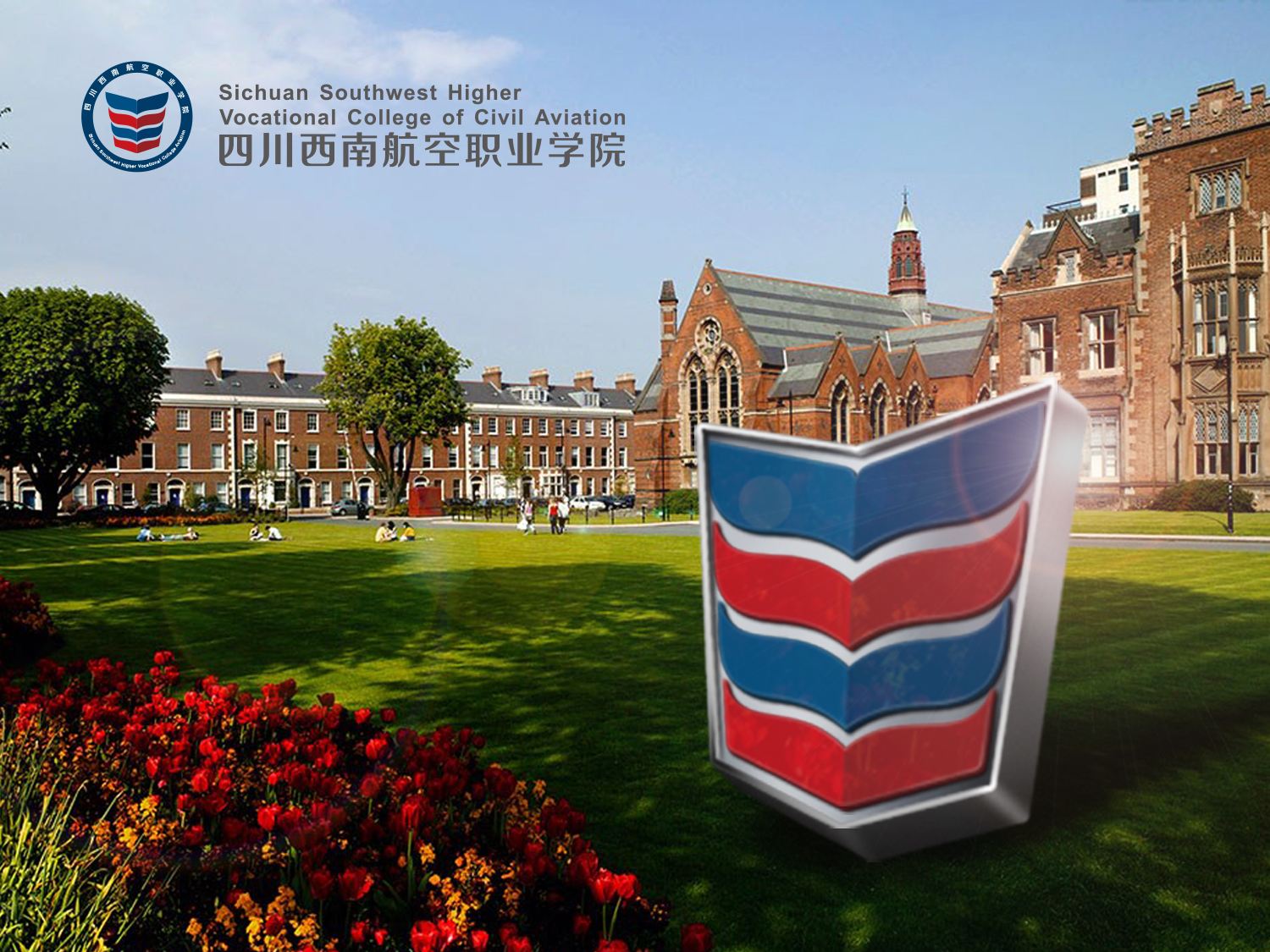 四川西南航空职业学院是公办还是民办?学费一年多少好不好就业?-广东技校排名网