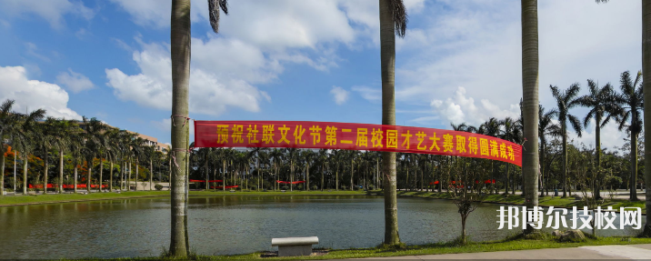 广东司法警官职业学院中职部2023年学费、收费多少-广东技校排名网