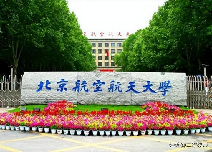 二本航空学校名单一览表(有空乘专业的二本大学)-广东技校排名网