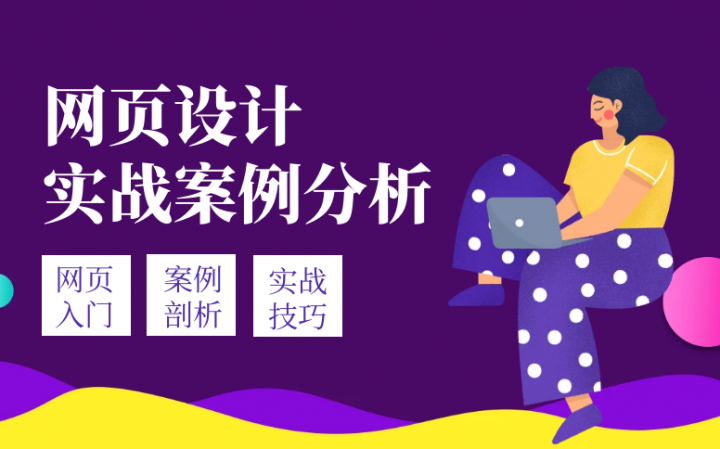计算机平面设计主要做什么工作 一般都有哪些种类?-广东技校排名网