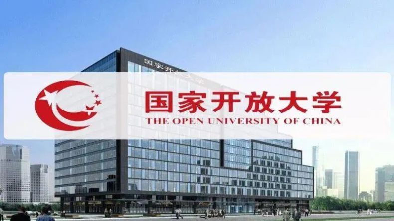 国家开放大学和成人高考提升学历有哪些不同？哪个更适合自己？-1