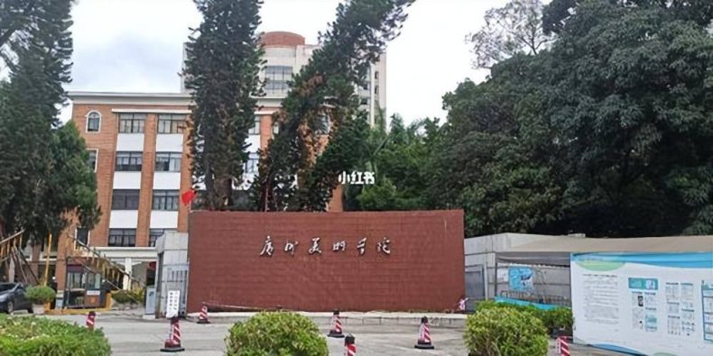 广州市高校就业率10强榜单（广州本专科毕业生哪些最好找工作）-1