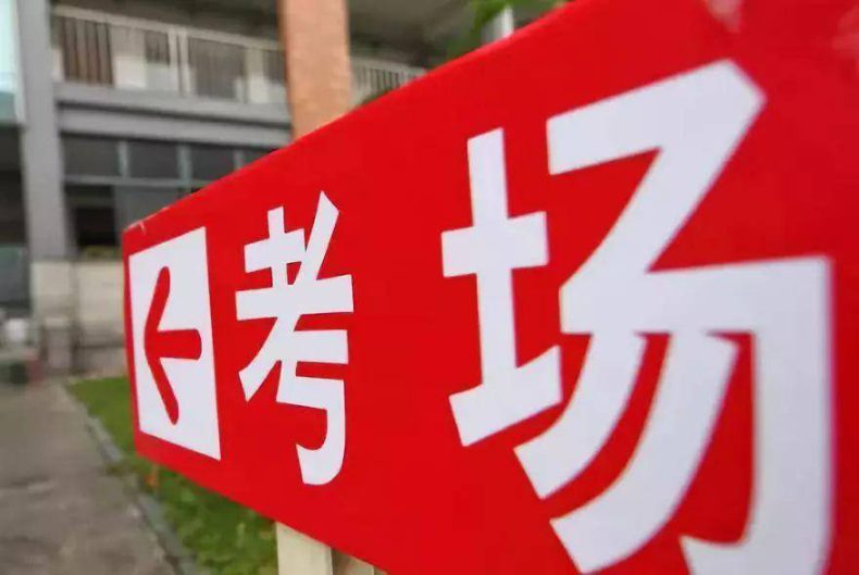 理科女生高考填报志愿选哪些专业比较好?(高考志愿填报专业推荐)-1 理科女生高考填报志愿选哪些专业比较好?(高考志愿填报专业推荐)-广东技校排名网