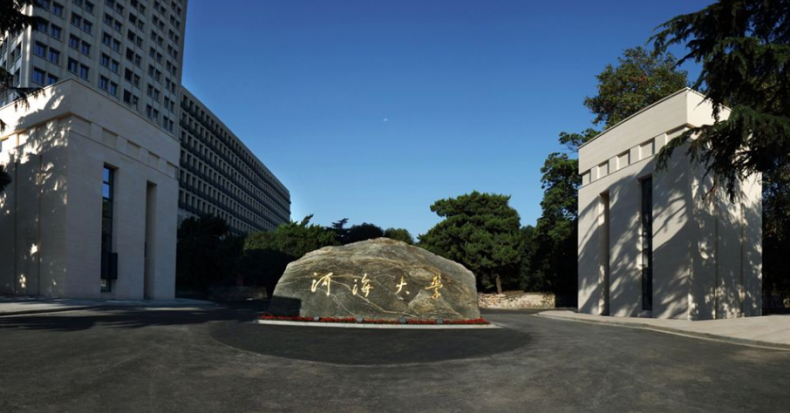 南京市名牌大学有哪些(附:南京本科院校排名)-1 南京市名牌大学有哪些(附:南京本科院校排名)-广东技校排名网