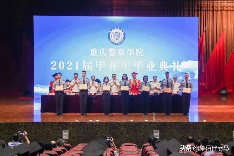 重庆警察学院怎么样好不好（附：2022年招生计划、选科要求、报考条件）-1