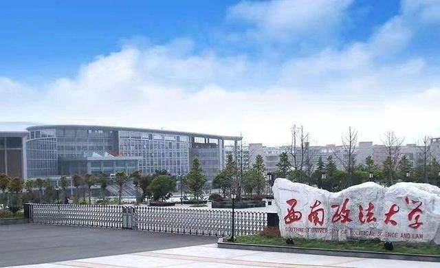 重庆哪些大学是比较好的(附:重庆市高校最新排名)-1 重庆哪些大学是比较好的(附:重庆市高校最新排名)-广东技校排名网