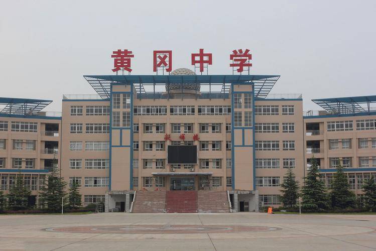 湖北省十大高中排行榜(湖北最好高中排名)-1 湖北省十大高中排行榜(湖北最好高中排名)-广东技校排名网