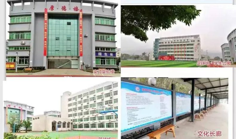 珠海市索卡科技技工学校怎么样（附：2023年招生计划）-1