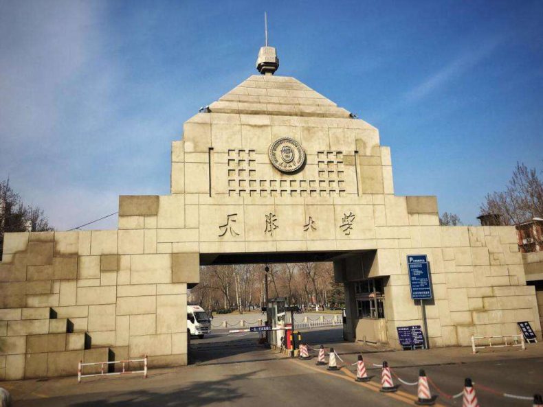 天津市哪些大学是最好的(附:天津市高校实力排名)-1 天津市哪些大学是最好的(附:天津市高校实力排名)-广东技校排名网