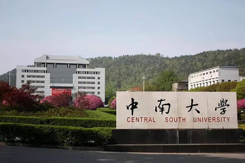 中国最好大学是哪些（附：世界一流大学中国高校排名）-1