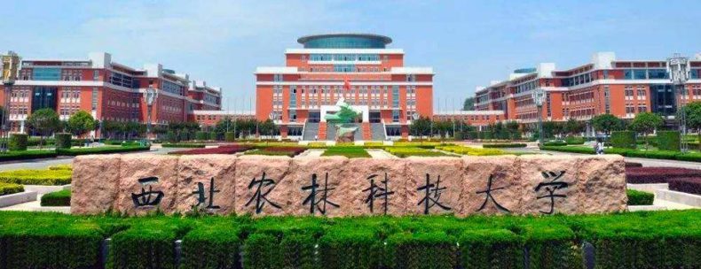 中国最好的农业大学有哪些-我国实力最强的农业大学名单-1