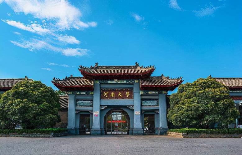 河南省部共建高校有哪些-河南省有哪些特色大学-1 河南省部共建高校有哪些-河南省有哪些特色大学-广东技校排名网