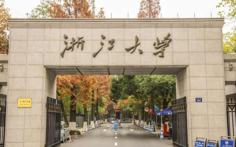 2022年中国高校排行榜（中国最好大学都是哪些）-1