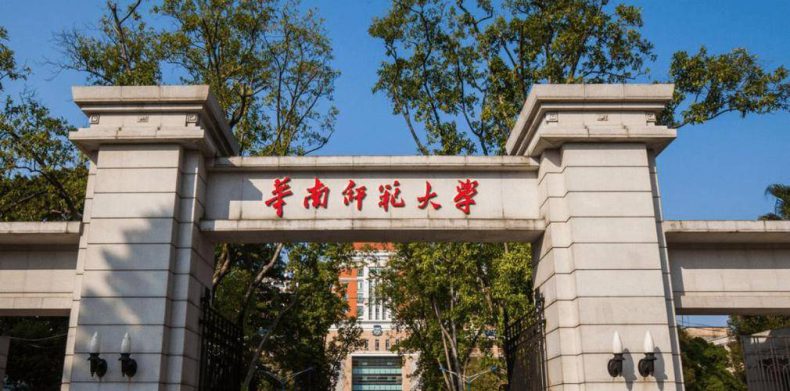 广东省一本大学排名（广东最好大学一览表）-1