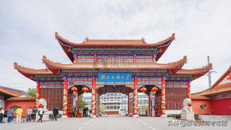 湖北民族大学好不好（附：2022年分省分专业录取分数）-1