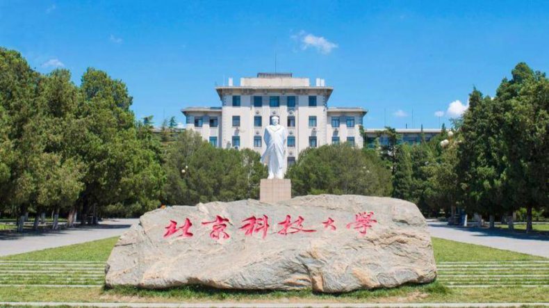 中国各行业代表院校盘点（行业“黄埔军校”大学名单）-1