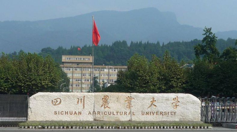 中国最好的农业大学有哪些-我国实力最强的农业大学名单-1