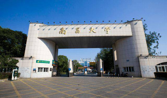 江西省最受认可的高校是哪些（附：江西本科院校名单）-1