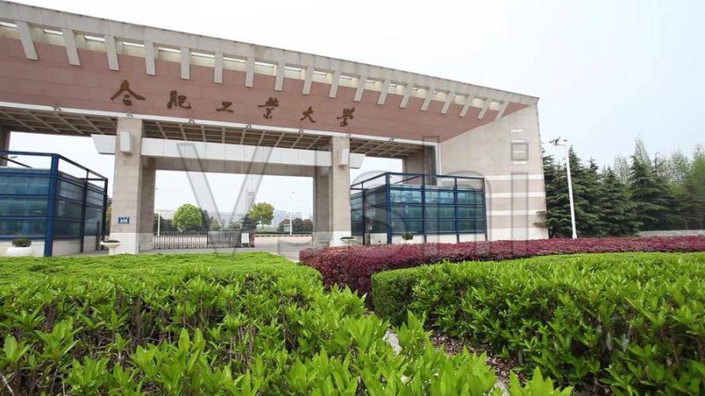 安徽省10大高校排名(安徽最好的大学是哪些)-1 安徽省10大高校排名(安徽最好的大学是哪些)-广东技校排名网