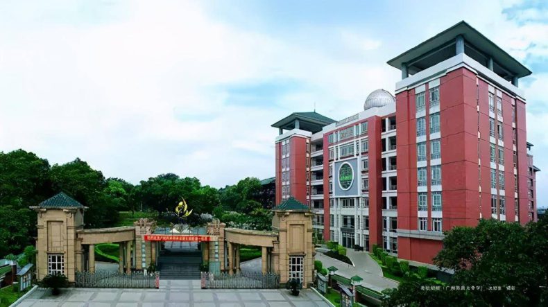 广州有哪些优质的高中学校（附：广州市高中排名榜）-1