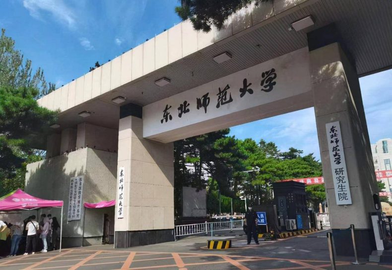 我国哪些师范类大学最好(附:中国师范大学排名)-1 我国哪些师范类大学最好(附:中国师范大学排名)-广东技校排名网