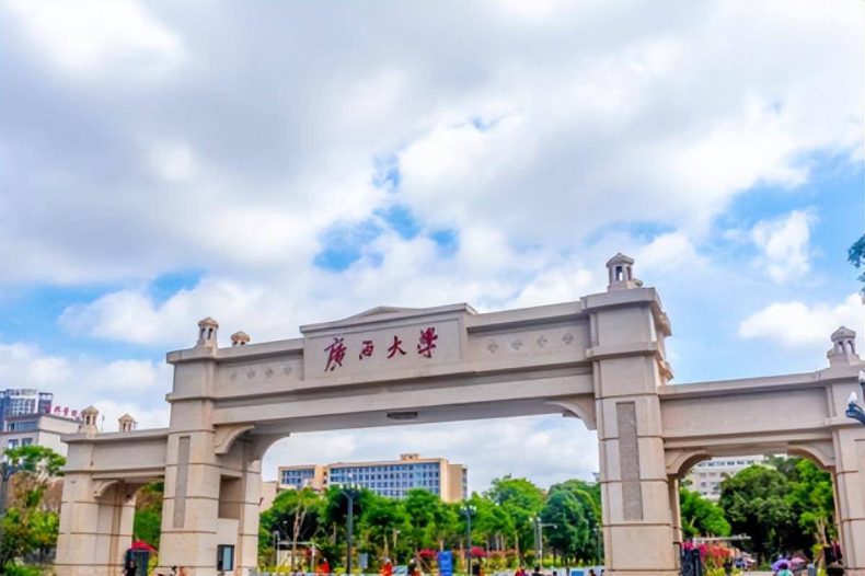 广西省大学排名榜(广西高校分档)-1 广西省大学排名榜(广西高校分档)-广东技校排名网