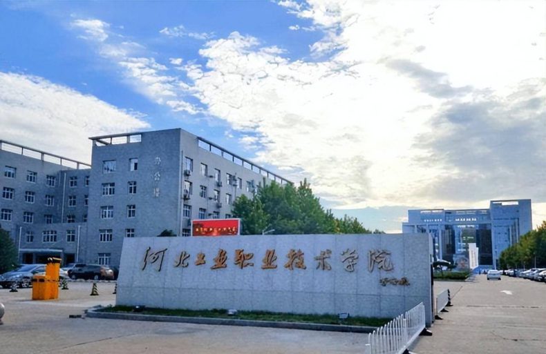 中国职业本科院校综合实力10强(职业大学前十排名是哪些所)-1 中国职业本科院校综合实力10强(职业大学前十排名是哪些所)-广东技校排名网