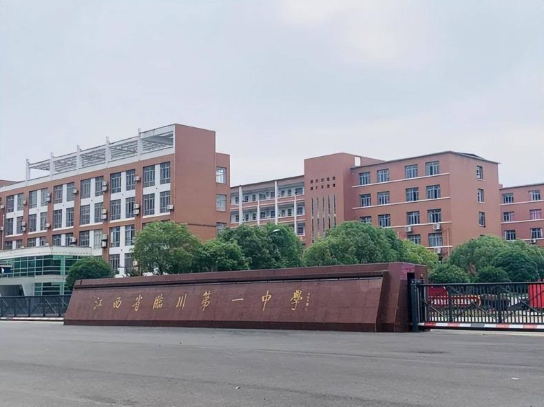 江西哪些高中学校实力最强(附:江西省高中排名榜)-1 江西哪些高中学校实力最强(附:江西省高中排名榜)-广东技校排名网