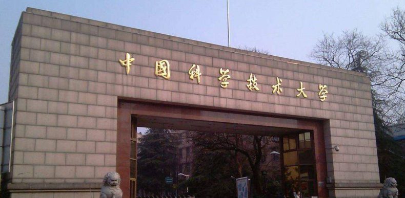 安徽省10大高校排名(安徽最好的大学是哪些)-1 安徽省10大高校排名(安徽最好的大学是哪些)-广东技校排名网