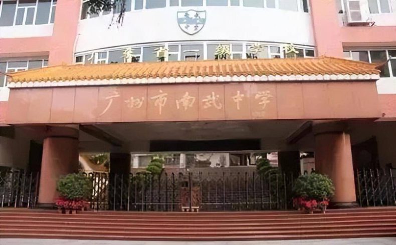 广州市海珠区高中学校哪些较好（附：各校重点班信息）-1