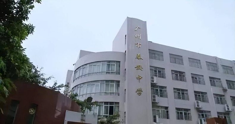 广州市天河区公办初中学校有多少（附：招生信息汇总）-1
