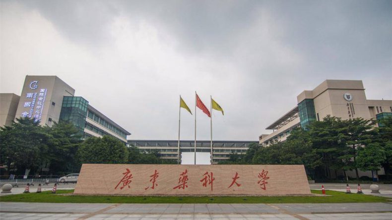 广东省医学院实力的排行榜-广东医学类院校哪些好-1