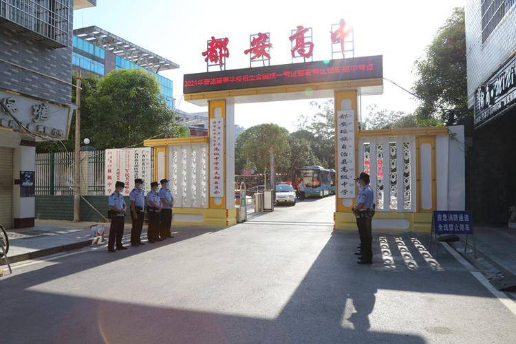 广西省最有实力的高中学校是哪些(附:广西高中排名榜)-1 广西省最有实力的高中学校是哪些(附:广西高中排名榜)-广东技校排名网