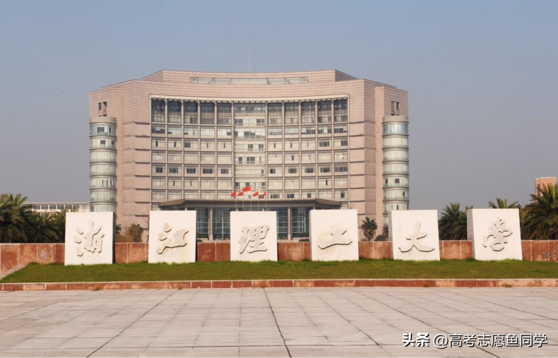 中国“理工大学”哪些比较好（我国有哪些好的理工大学）-1