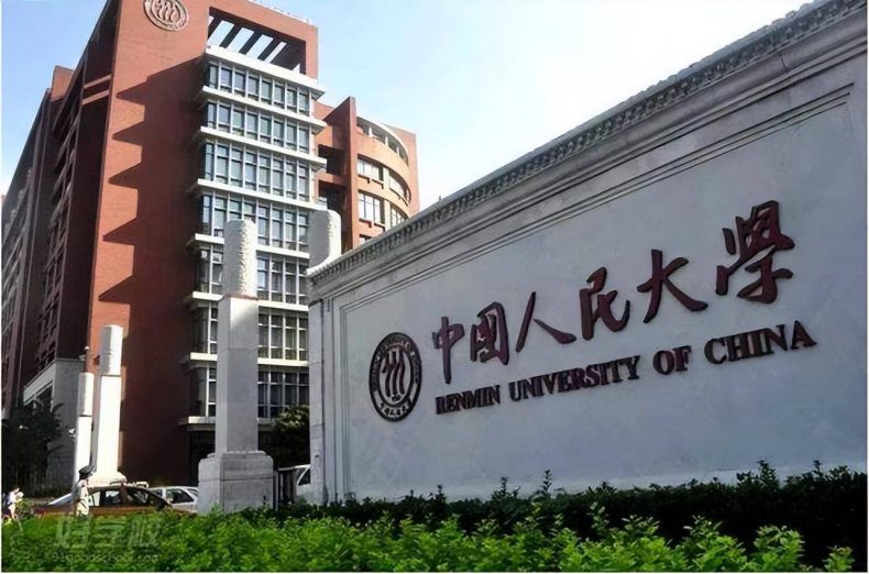 北京985大学中的超一流专业有哪些-1