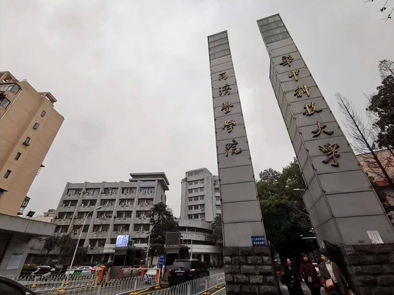 我国医学实力最强的高校是哪几所（附：中国医学专业大学排名榜）-1