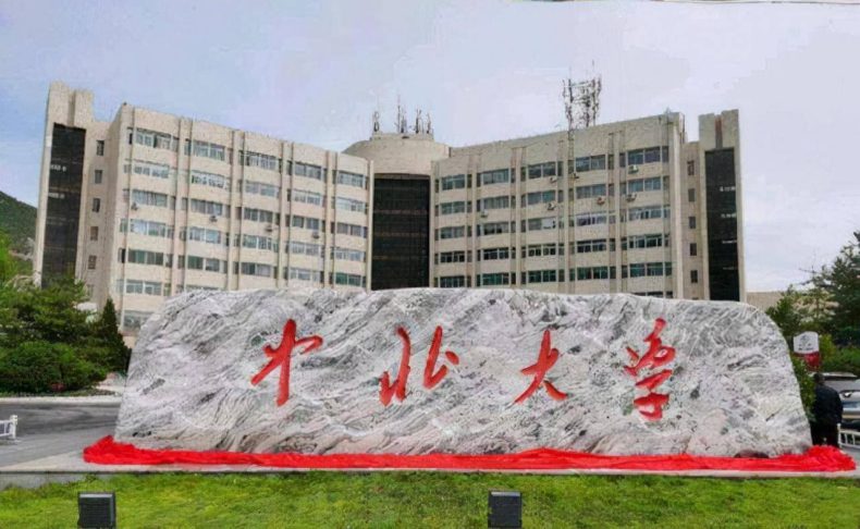 山西省哪些大学是比较好的(附:山西省高校排名榜)-1 山西省哪些大学是比较好的(附:山西省高校排名榜)-广东技校排名网