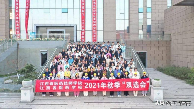 江西省医药学校简介（附：2022年招生专业及计划）-广东技校排名网