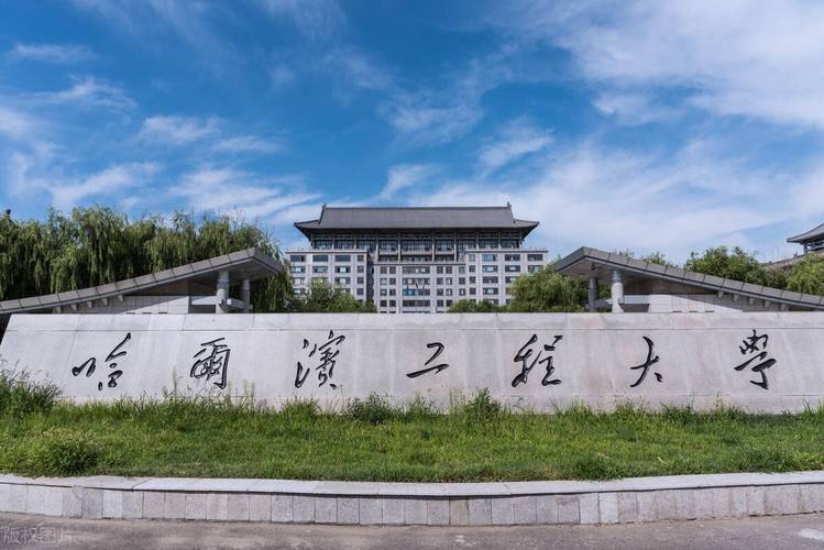 哪些211大学的性价比比较高（性价比高的211大学）-1